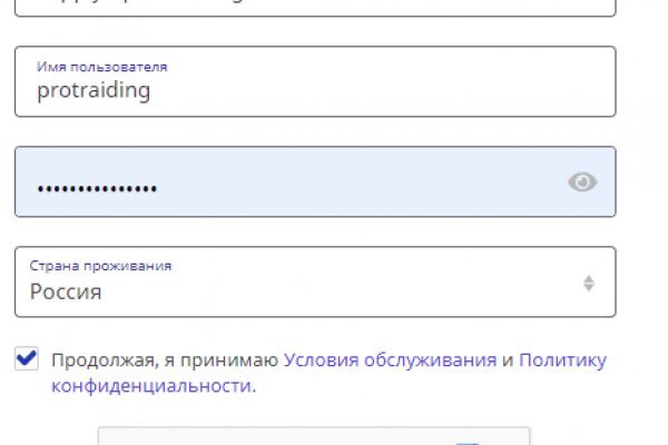 Зайти на кракен тор