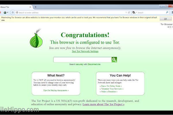 Как попасть на сайт кракен