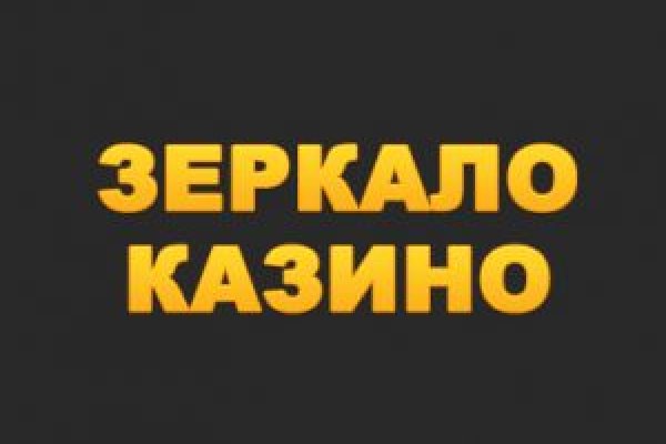 Сайт kraken в tor