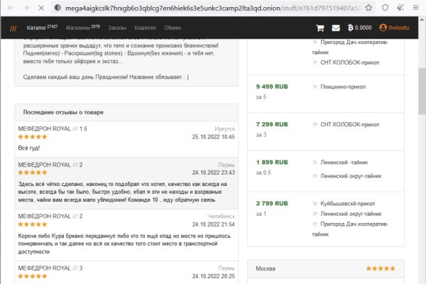 Где купить наркотиков