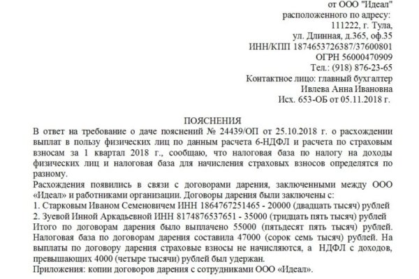 Где купить наркотиков