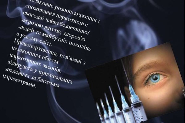 Кракен тор маркет пв