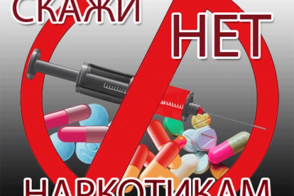 Кракен ссылку где