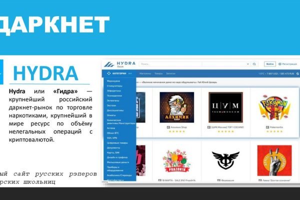 Кракен шоп нарк