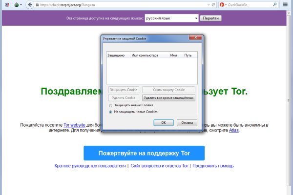 Пользователь не найден кракен даркнет