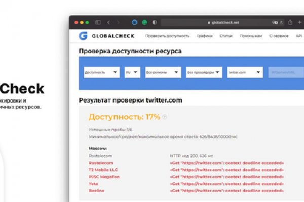 Пользователь не найден кракен даркнет