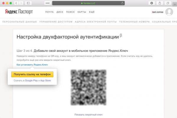 Сайт кракена актуальный