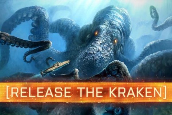 Kraken 26 at