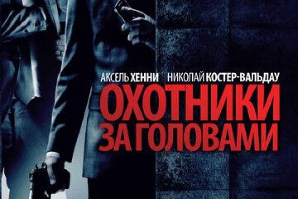 Кракен сайт покупок