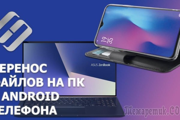 Кракен маркетплейс в москве