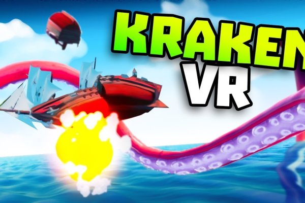 Kraken даркнет что это