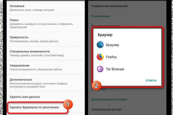 Kraken market ссылка тор