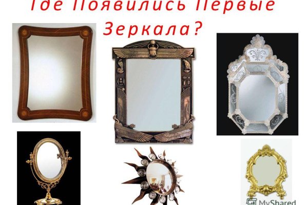 Кракен 12 сайт