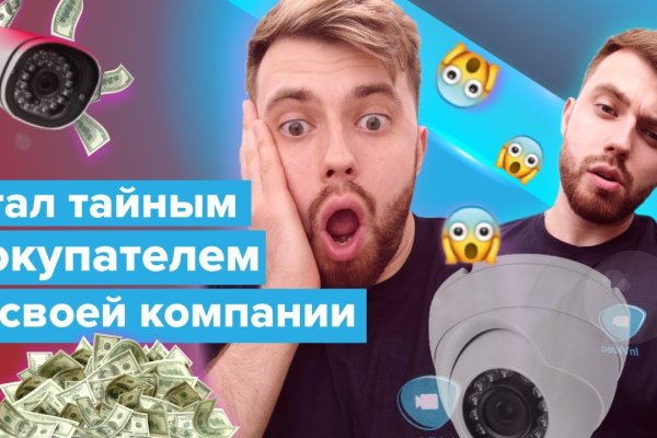 Kraken tor зеркало