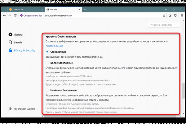 Только через тор кракен