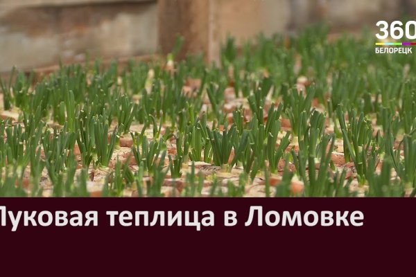 Kraken маркетплейс официальный