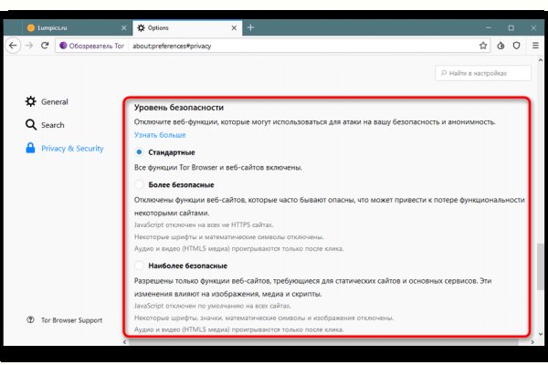 Даркнет кракен отзывы о платформе