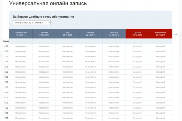 Кракен даркнет регистрация